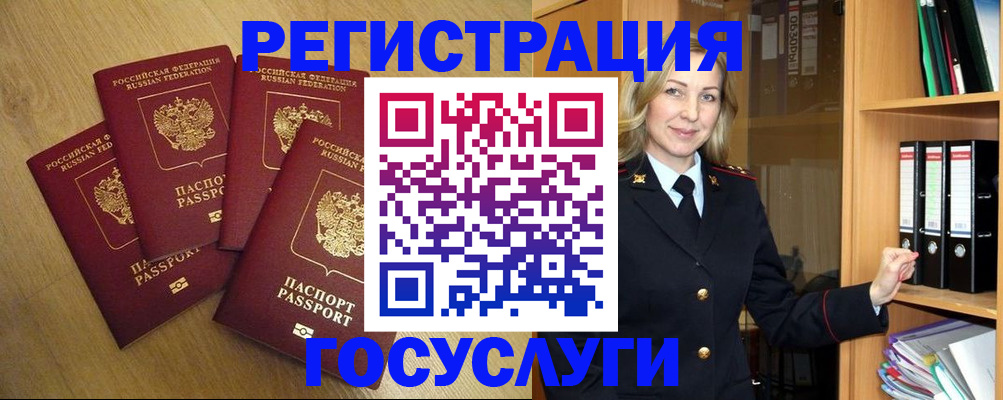 пропишу в квартире в Вологде